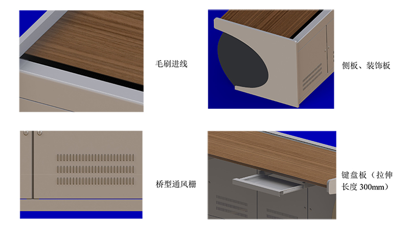 直型木臺面操作臺