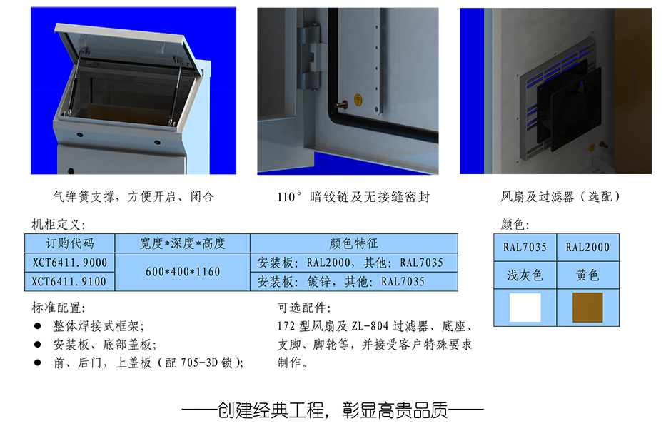 斜面操作臺-氣彈簧