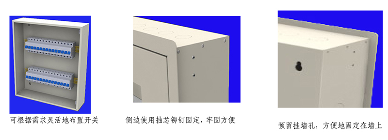 雙門接線箱