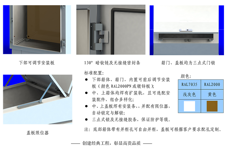 琴式操作臺(tái)