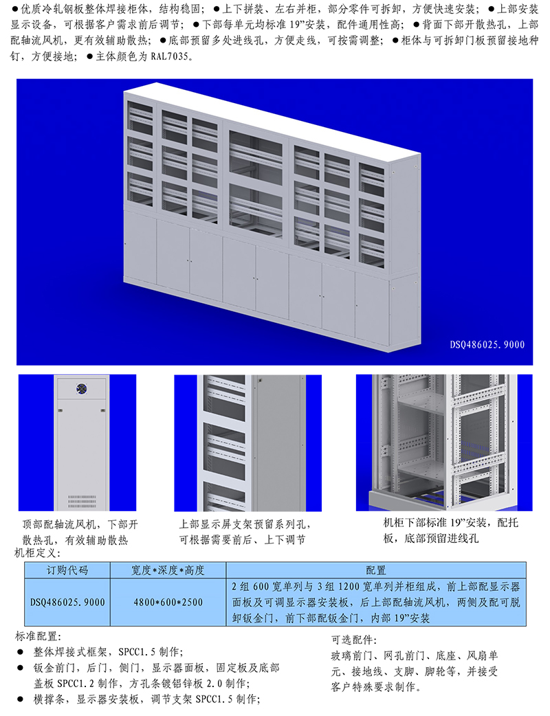 電視墻