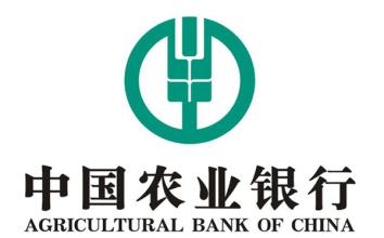 農業銀行